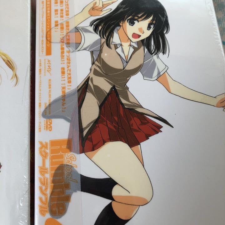 スクールランブル Vol.4 スクールランブル